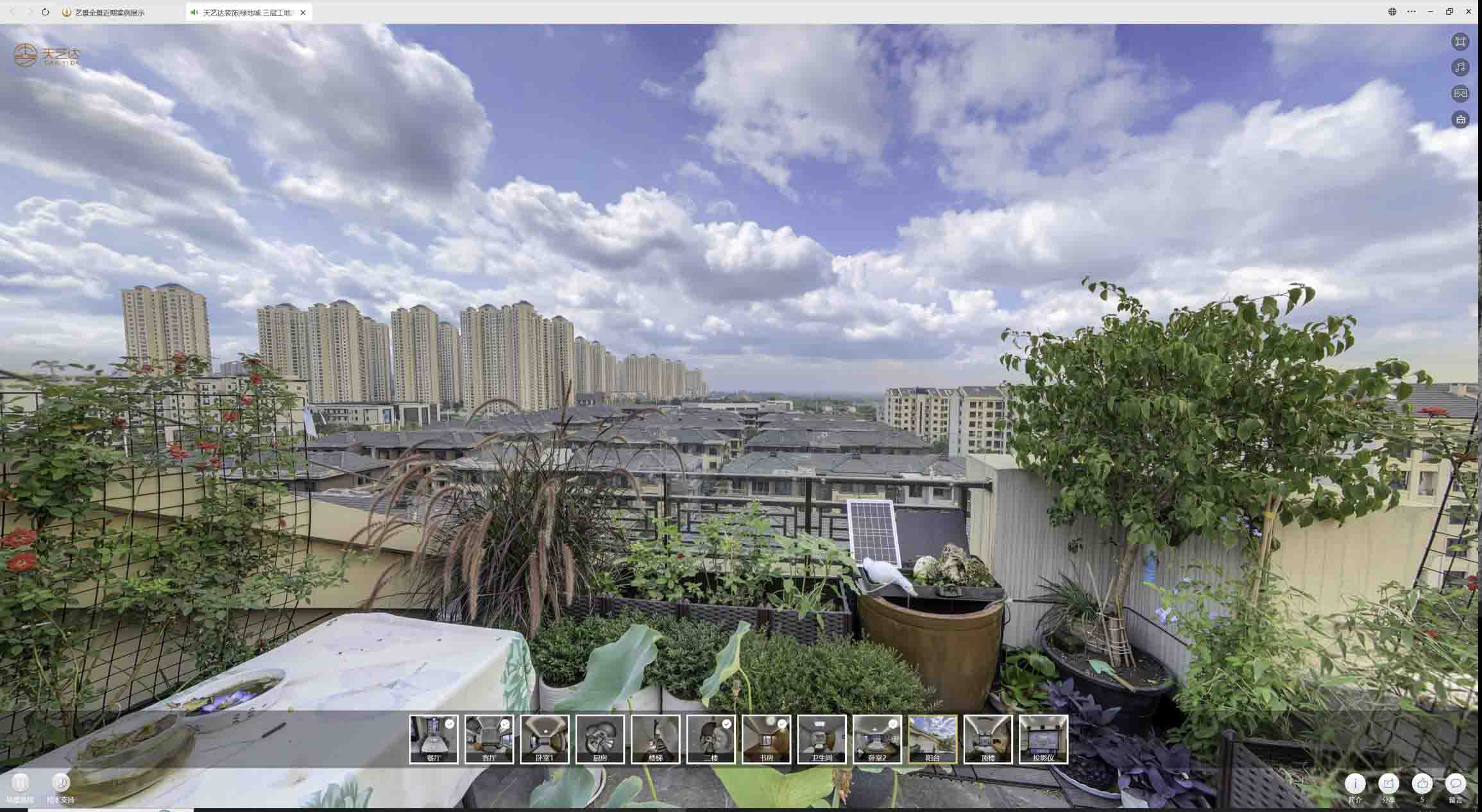 郑场镇喻德江陶瓷馆